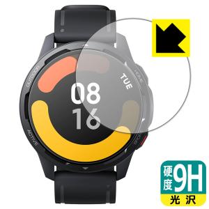 Xiaomi Watch S1 Active PET製フィルムなのに強化ガラス同等の硬度！保護フィルム 9H高硬度【光沢】｜PDA工房R