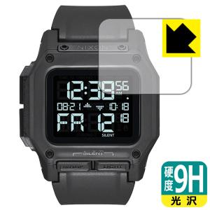 NIXON Regulus PET製フィルムなのに強化ガラス同等の硬度保護フィルム 9H高硬度