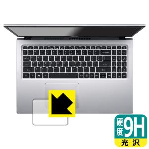 9H高硬度 Acer タッチパッド用 保護 日本製