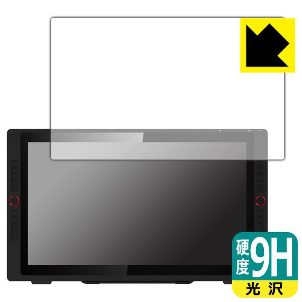 XP-PEN Artist 24 Pro対応 9H高硬度[光沢] 保護 フィルム 日本製