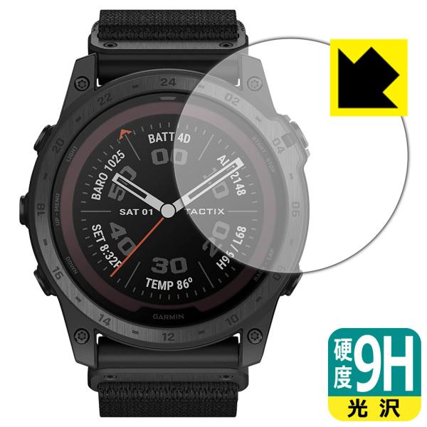 GARMIN tactix 7 PRO Sapphire Dual Power対応 9H高硬度[光沢...