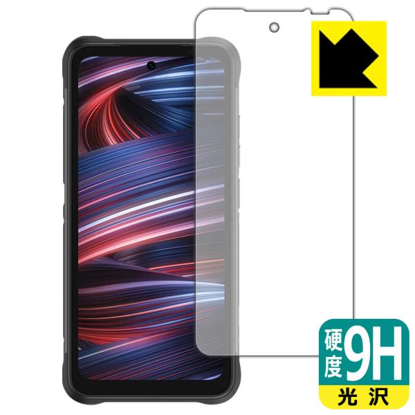 UMIDIGI BISON GT2 PRO 5G対応 9H高硬度[光沢] 保護 フィルム 日本製
