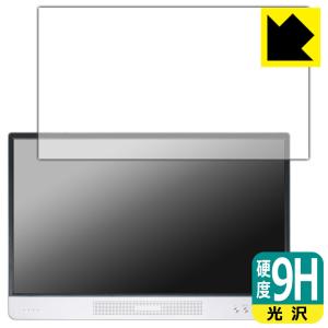 BIGASUO 15.6インチ モバイルモニター B-157対応 9H高硬度 保護 フィルム 日本製