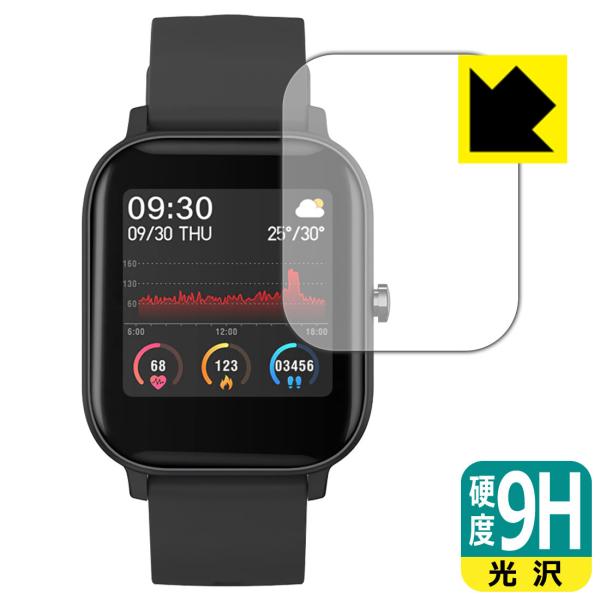 SMART BAND BARCA SB07対応 9H高硬度[光沢] 保護 フィルム 日本製