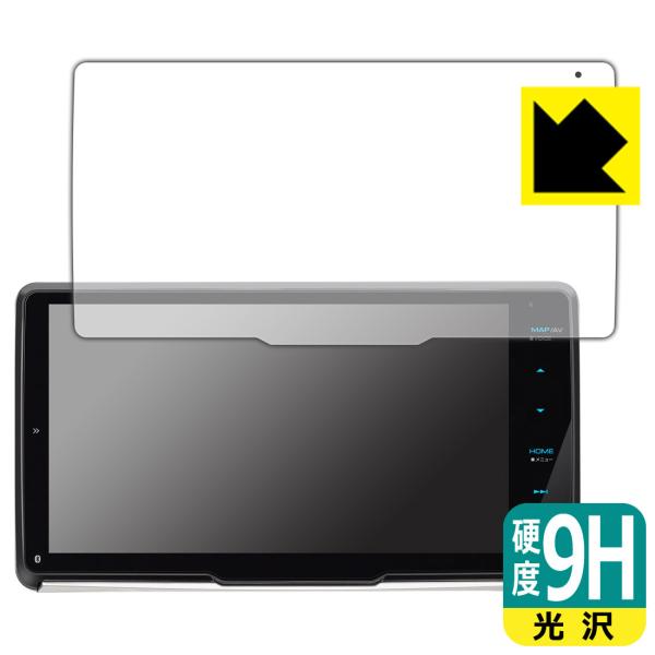 彩速ナビ MDV-M910HDF/MDV-M909HDF対応 9H高硬度[光沢] 保護 フィルム 日...