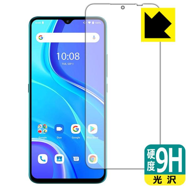 UMIDIGI A7S対応 9H高硬度[光沢] 保護 フィルム 日本製