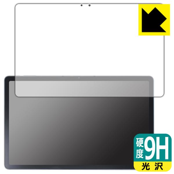ALLDOCUBE iWork GT対応 9H高硬度[光沢] 保護 フィルム 日本製