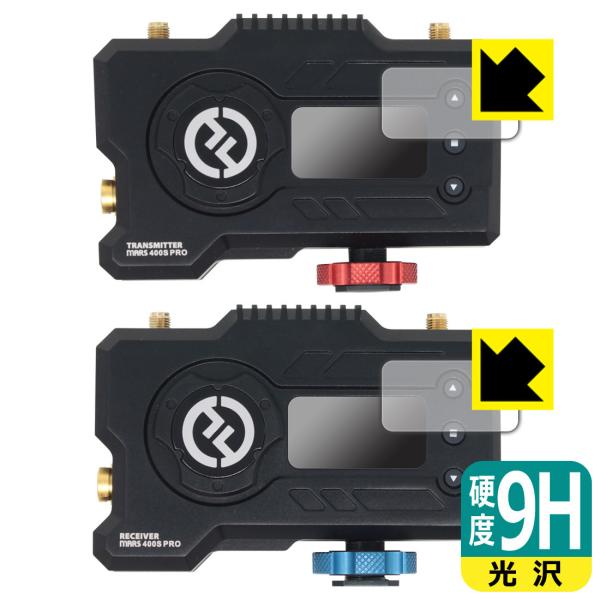 HOLLYLAND MARS 400S PRO対応 9H高硬度[光沢] 保護 フィルム [トランスミ...
