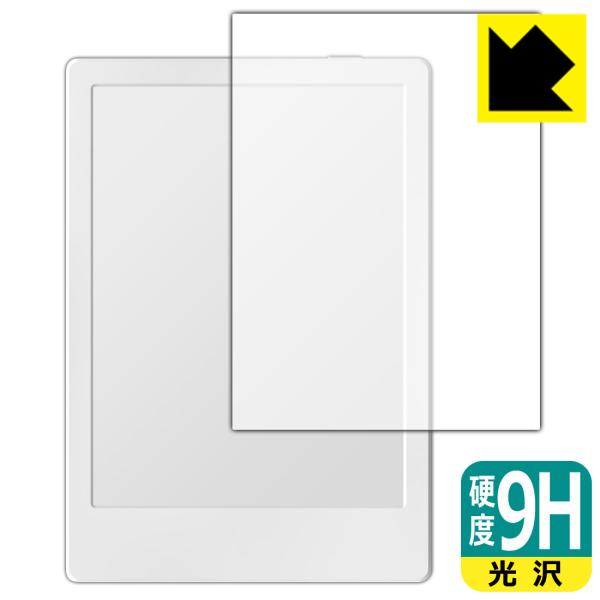 Onyx BOOX Poke4 Lite対応 9H高硬度[光沢] 保護 フィルム 日本製