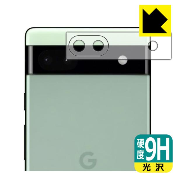 Google Pixel 6a対応 9H高硬度[光沢] 保護 フィルム [レンズ周辺部用] 日本製