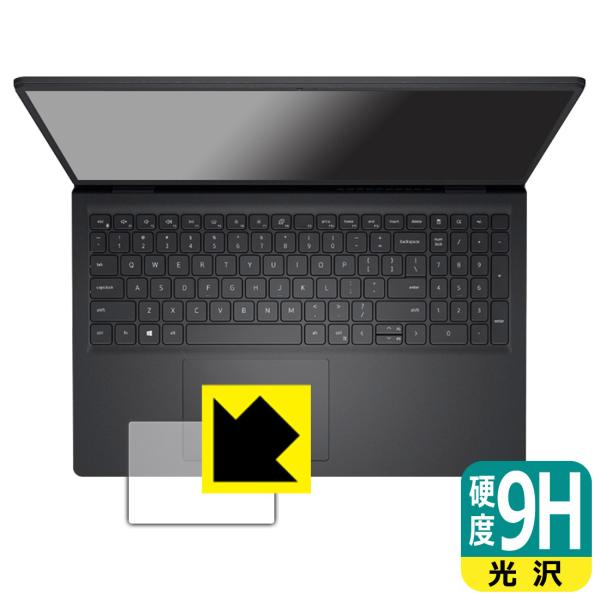 Inspiron 15 3000シリーズ(3515)対応 9H高硬度[光沢] 保護 フィルム [タッ...