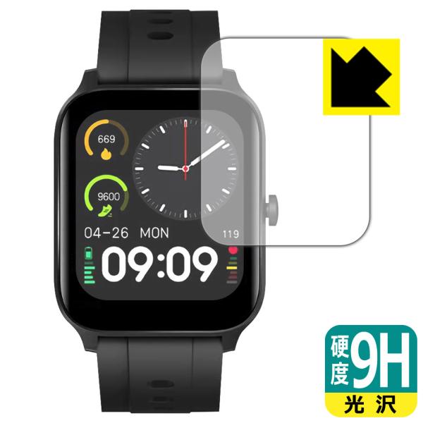 スマートウォッチ G15 / GT5Pro対応 9H高硬度[光沢] 保護 フィルム 日本製
