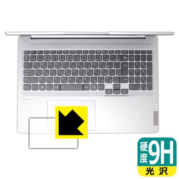 Lenovo IdeaPad Slim 560 Pro (16)対応 9H高硬度[光沢] 保護 フィ...