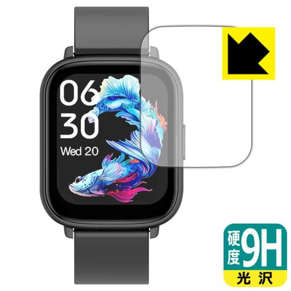 スマートウォッチ Q9 PRO GT2対応 9H高硬度[光沢] 保護 フィルム 日本製