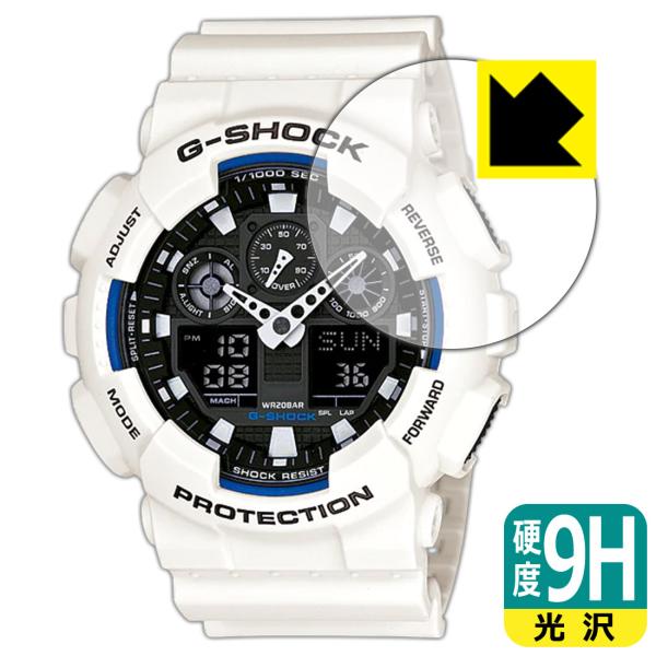 G-SHOCK GA-100シリーズ対応 9H高硬度[光沢] 保護 フィルム 日本製