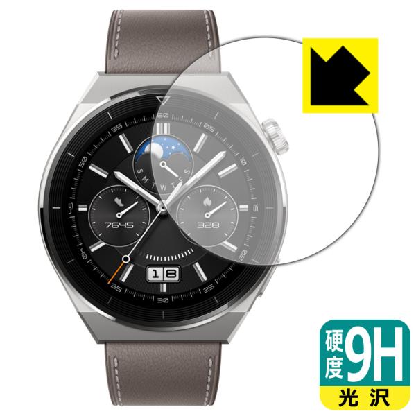 HUAWEI WATCH GT 3 Pro [ケースサイズ 46mm用]対応 9H高硬度[光沢] 保...