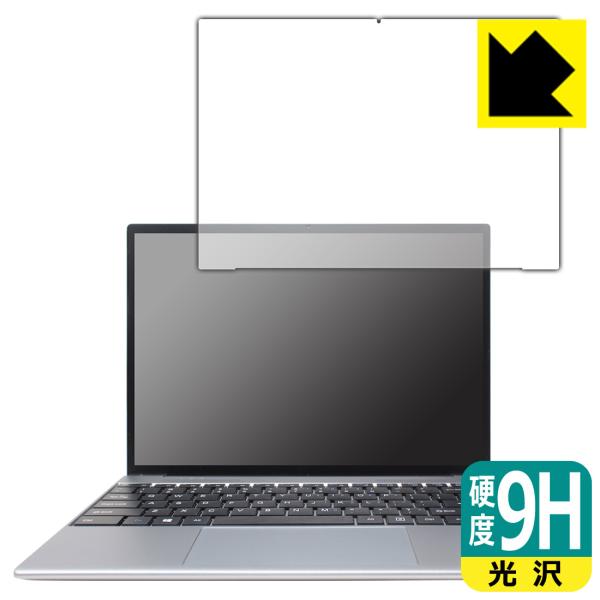 ALLDOCUBE GTBook 13対応 9H高硬度[光沢] 保護 フィルム 日本製