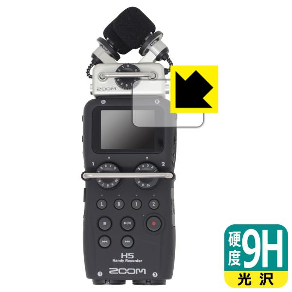 ZOOM H5対応 9H高硬度[光沢] 保護 フィルム 日本製