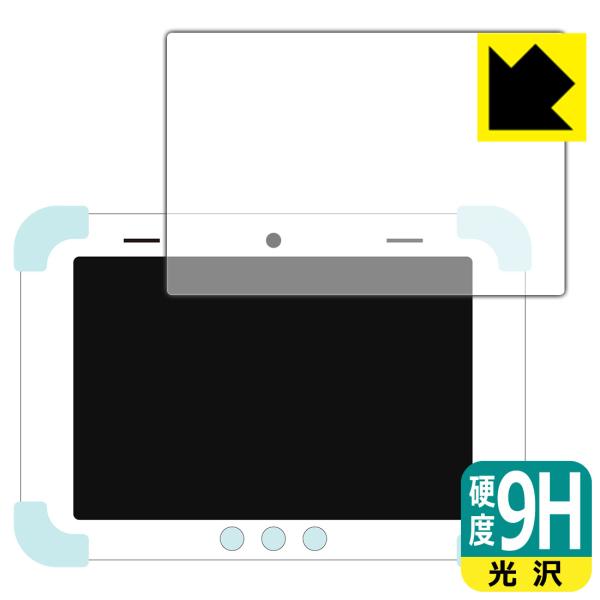 すみっコぐらし Wi-Fiでつながる みんなとつながる すみっこ パッド 8インチ対応 9H高硬度[...