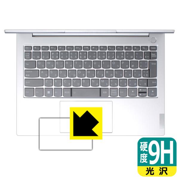 ThinkBook 13s Gen 4対応 9H高硬度[光沢] 保護 フィルム [タッチパッド用] ...