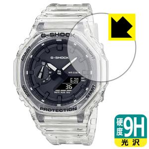 腕時計本トンボ出版国産腕時計シリーズ9 セイコー自動巻2Seiko