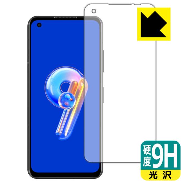 ASUS ZenFone 9 (AI2202)対応 9H高硬度[光沢] 保護 フィルム 日本製