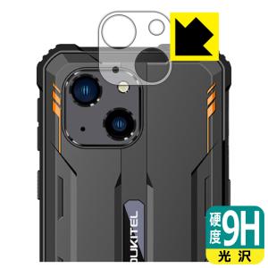 OUKITEL WP20対応 9H高硬度 保護 フィルム  日本製