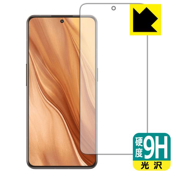 realme GT2 Master Explorer Edition対応 9H高硬度[光沢] 保護 ...