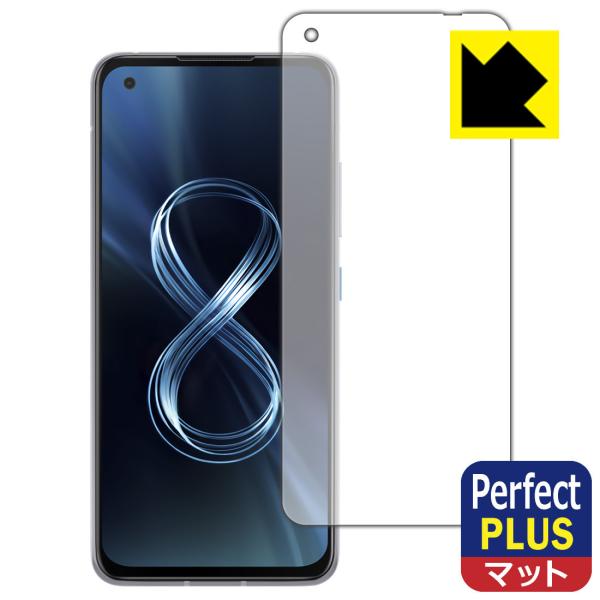 ASUS ZenFone 8 (ZS590KS) Perfect Shield Plus 保護 フィ...
