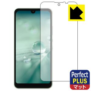 AQUOS wish3 / AQUOS wish2 / AQUOS wish対応 Perfect Shield Plus 保護 フィルム [前面用] 反射低減 防指紋 日本製