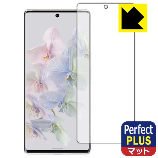 Google Pixel 6 Pro Perfect Shield Plus 保護 フィルム [前面...
