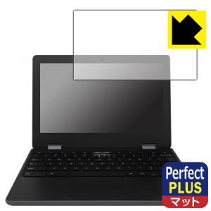 ASUS Chromebook Flip C214MA (C214MA-GA0029)対応 Perfect Shield Plus