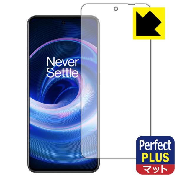 OnePlus Ace対応 Perfect Shield Plus 保護 フィルム [指紋認証対応]...