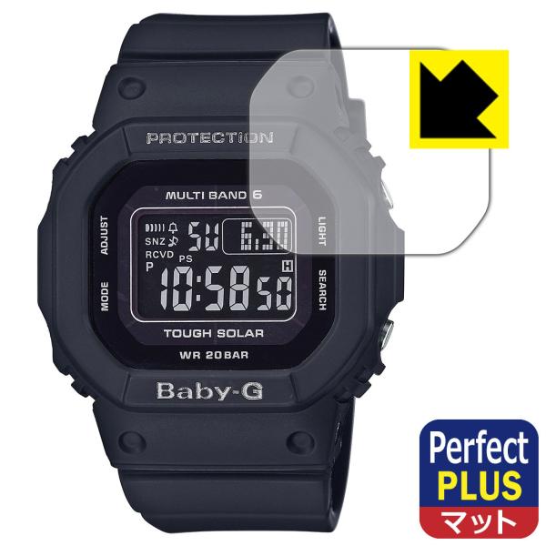 CASIO BABY-G BGD-5000シリーズ対応 Perfect Shield Plus 保護...