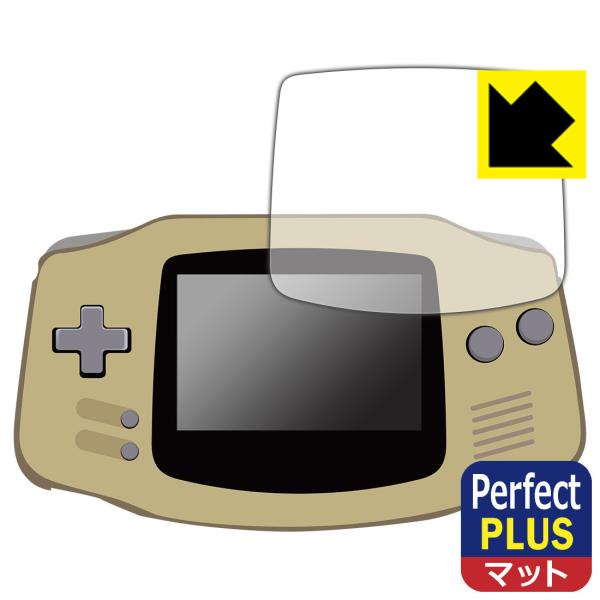 ゲームボーイアドバンス対応 Perfect Shield Plus 保護 フィルム 反射低減 防指紋...