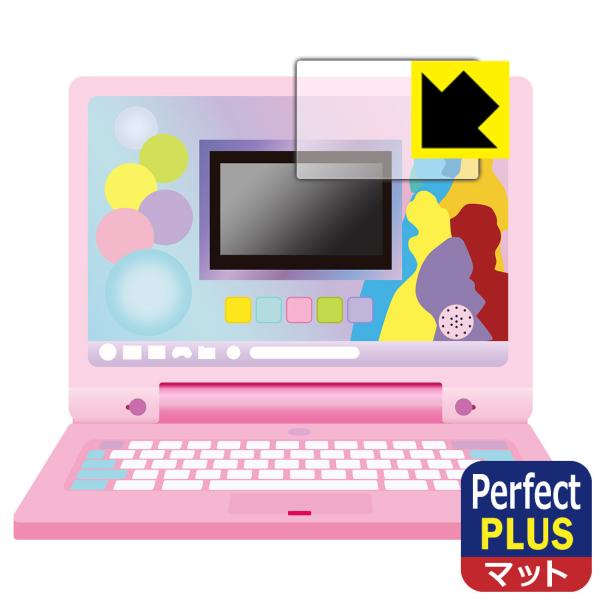 ディズニー&amp;ピクサーキャラクターズ ラーニングマイスイートパソコン 用 [画面部分のみ] Perfe...