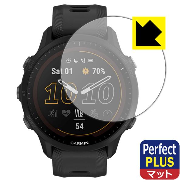 GARMIN Forerunner 955 / Forerunner 955 Dual Power対...