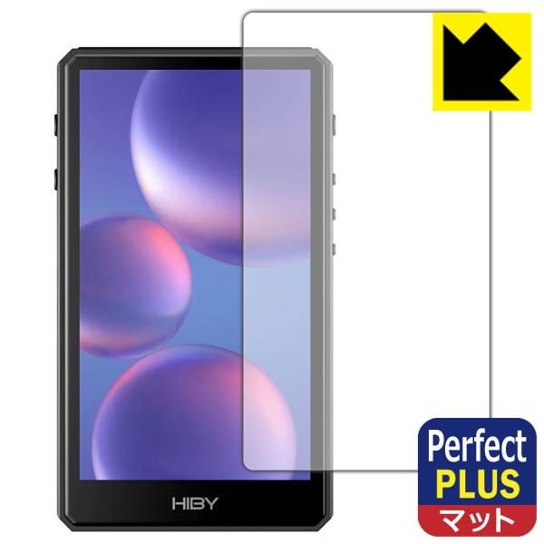 HiBy R5Gen2対応 Perfect Shield Plus 保護 フィルム 反射低減 防指紋...