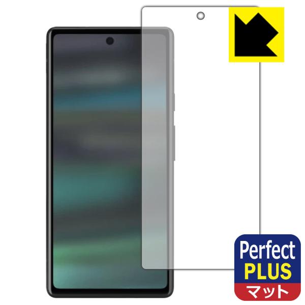 Google Pixel 6a対応 Perfect Shield Plus 保護 フィルム [指紋認...