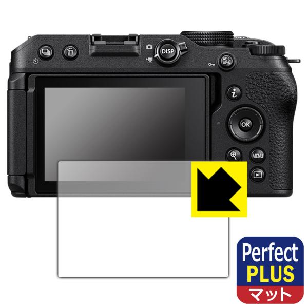 Nikon Z30対応 Perfect Shield Plus 保護 フィルム 反射低減 防指紋 日...