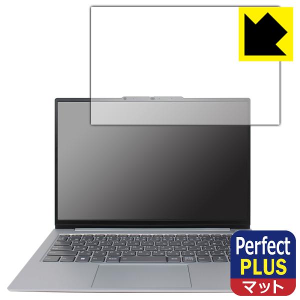ThinkBook 13s Gen 4対応 Perfect Shield Plus 保護 フィルム ...