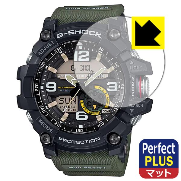 G-SHOCK GG-1000シリーズ / GG-1035A対応 Perfect Shield Pl...