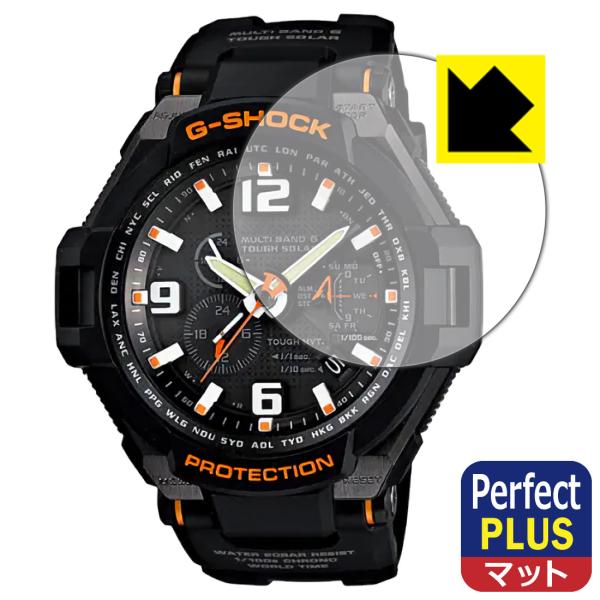 G-SHOCK GW-4000シリーズ対応 Perfect Shield Plus 保護 フィルム ...