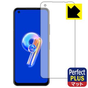 ASUS ZenFone 9 (AI2202)対応 Perfect Shield Plus 保護 フィルム 反射低減 防指紋 日本製｜pdar