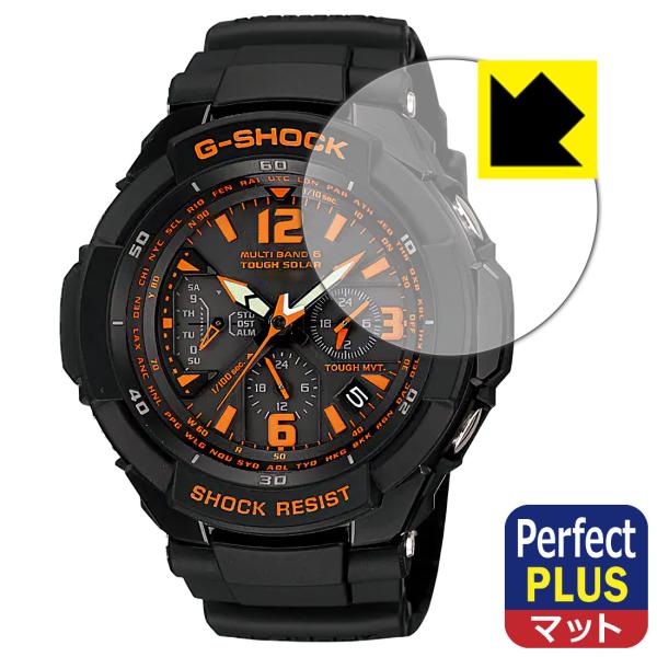 G-SHOCK GW-3000シリーズ / GW-3500シリーズ対応 Perfect Shield...