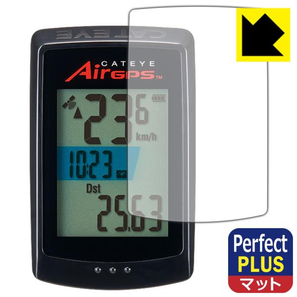 CATEYE AirGPS CC-GPS100対応 Perfect Shield Plus 保護 フ...