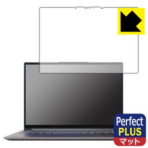 Lenovo Yoga Slim 770i Pro 用保護フィルムの買取情報