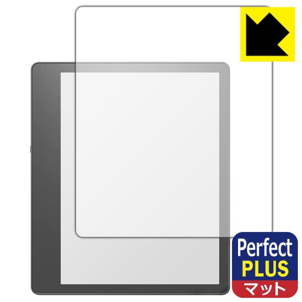 Kindle Scribe (第1世代・2022年モデル)対応 Perfect Shield Plu...
