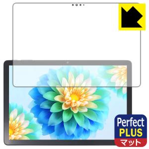 Teclast P30 Air対応 Perfect Shield Plus 保護 フィルム 反射低減 防指紋 日本製