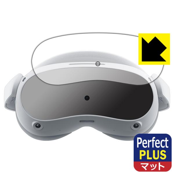 VRヘッドセット PICO 4対応 Perfect Shield Plus 保護 フィルム 反射低減...